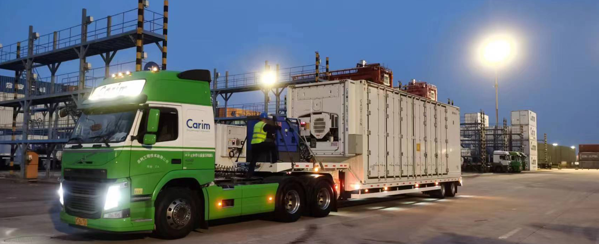 Smart Trailer  Manufacturing
